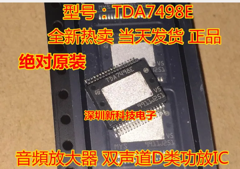 Бесплатная доставка TDA7498E TDA7498ETR SSOP36 ST D 5 шт. пожалуйста оставьте сообщение
Бесплатная доставка TDA7498E TDA7498ETR SSOP36 ST D 5 шт. пожалуйста оставьте сообщение