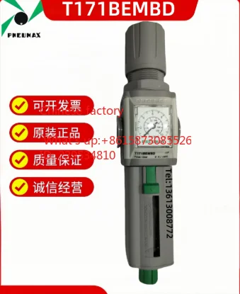 PNEUMAX Italy New original filter pressure regulator built-in pressure gauge T171BEMBD
PNEUMAX Italy New original filter pressure regulator built-in pressure gauge T171BEMBD