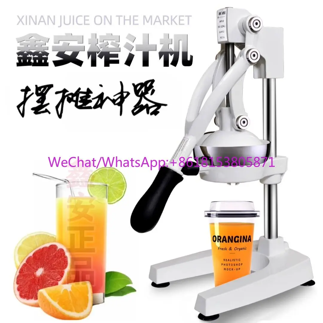 Orange Juice Machine Lemon Extrusion Original Juice Easy Manual Juice Press Stainless Steel Household Commercial
Orange Juice Machine Lemon Extrusion Original Juice Easy Manual Juice Press Stainless Steel Household Commercial