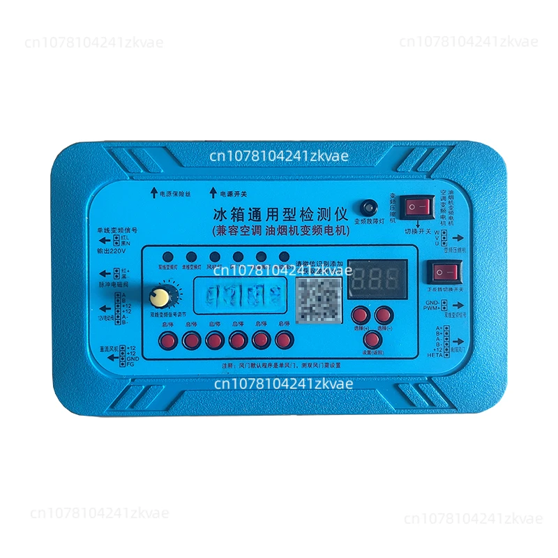 English Version Refrigerator Compressor Inverter Board Tester Pulse Solenoid Valve Inverter Refrigerator Test Tool Universal
English Version Refrigerator Compressor Inverter Board Tester Pulse Solenoid Valve Inverter Refrigerator Test Tool Universal