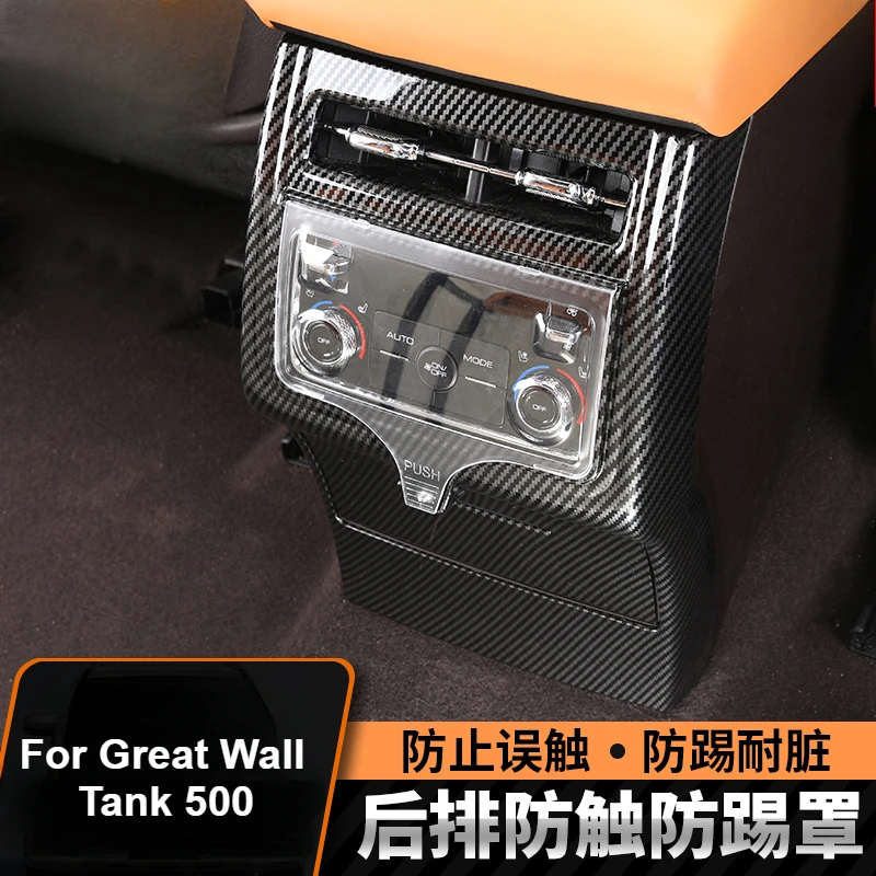 Для Great Wall Tank 500 Hi4-THi4Z задний кондиционер, рамка для выпуска воздуха, крышка из АБС-пластика, защитная наклейка от ударов, аксессуары
Для Great Wall Tank 500 Hi4-THi4Z задний кондиционер, рамка для выпуска воздуха, крышка из АБС-пластика, защитная наклейка от ударов, аксессуары