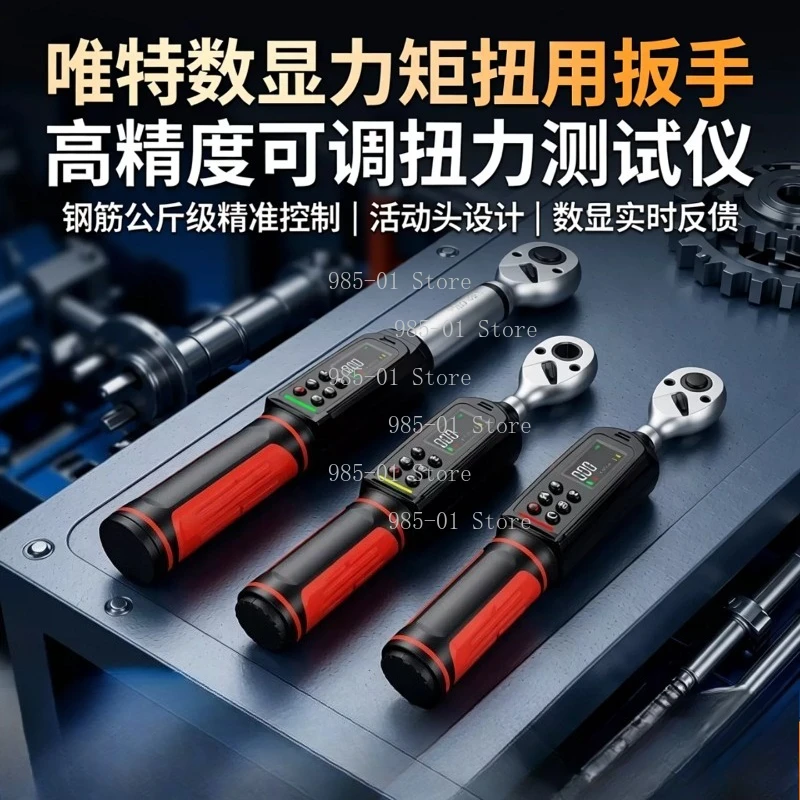 Electronic Digital Display High Precision Torque Wrench Professional Hand Tool
Electronic Digital Display High Precision Torque Wrench Professional Hand Tool