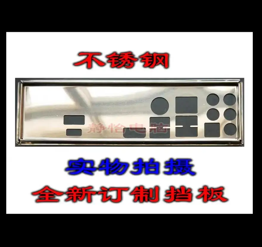 Защитная задняя панель IO I/O, задняя панель, задние пластины, кронштейн из нержавеющей стали для ASUS PRIME Z270-AR
Защитная задняя панель IO I/O, задняя панель, задние пластины, кронштейн из нержавеющей стали для ASUS PRIME Z270-AR