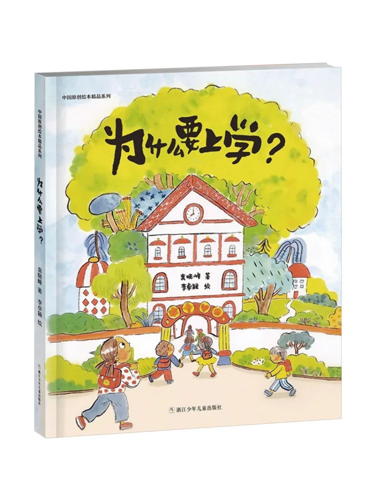 Книга-Winshare Почему поедай в школу
Книга-Winshare Почему поедай в школу