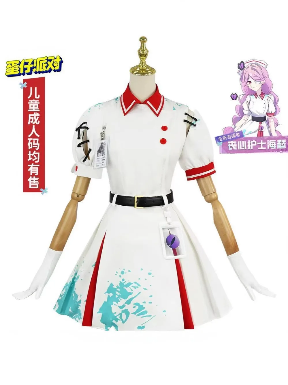 White Nurse Suit French Maid Women'S Dresses Game Eggy Party Heather Day-Light Clown Set Performance Costume, 2D
White Nurse Suit French Maid Women'S Dresses Game Eggy Party Heather Day-Light Clown Set Performance Costume, 2D