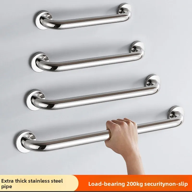 Bathroom stainless steel handrail, barrier-free toilet toilet safety handle, non-slip railing for the disabled and the elderly
Bathroom stainless steel handrail, barrier-free toilet toilet safety handle, non-slip railing for the disabled and the elderly