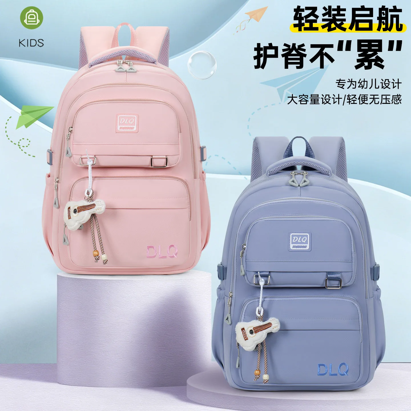 Lightweight Ergonomic Large Capacity Stylish Backpack Travel School Bag for Middle & High School Teens Back to School
Lightweight Ergonomic Large Capacity Stylish Backpack Travel School Bag for Middle & High School Teens Back to School