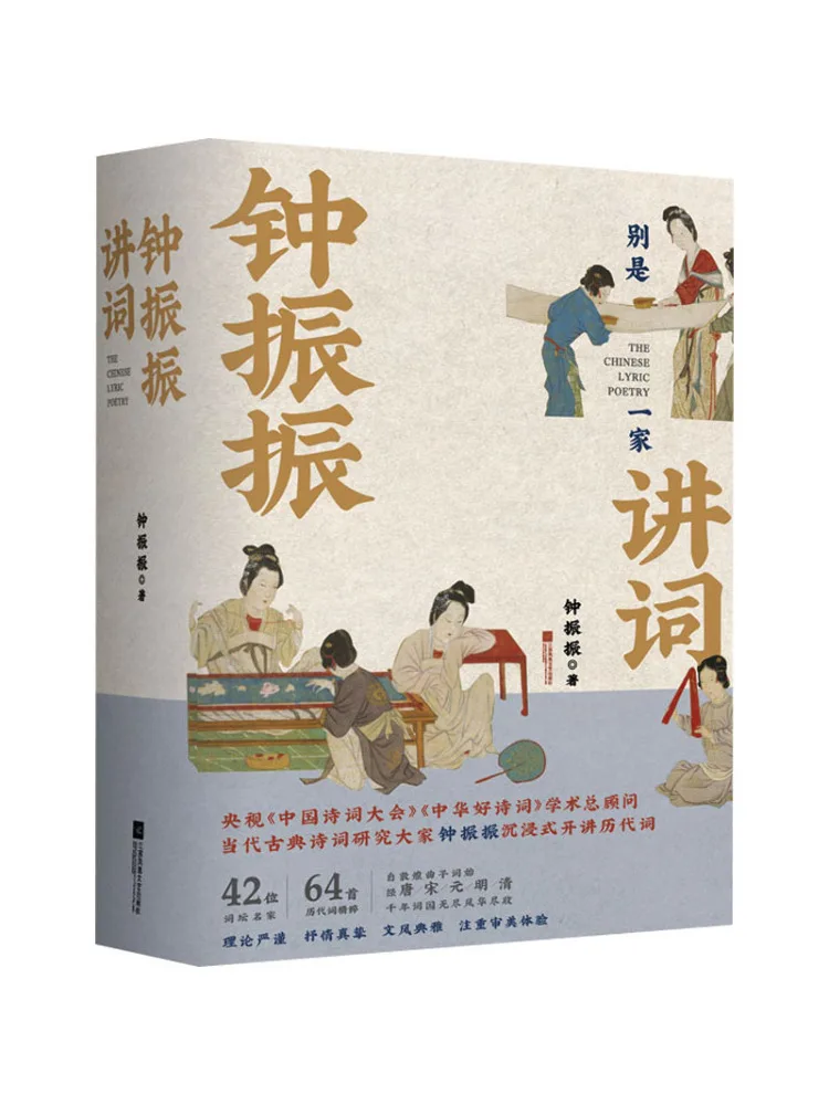 Книга-Winshare Speech By Zhong Zhenzhen
Книга-Winshare Speech By Zhong Zhenzhen