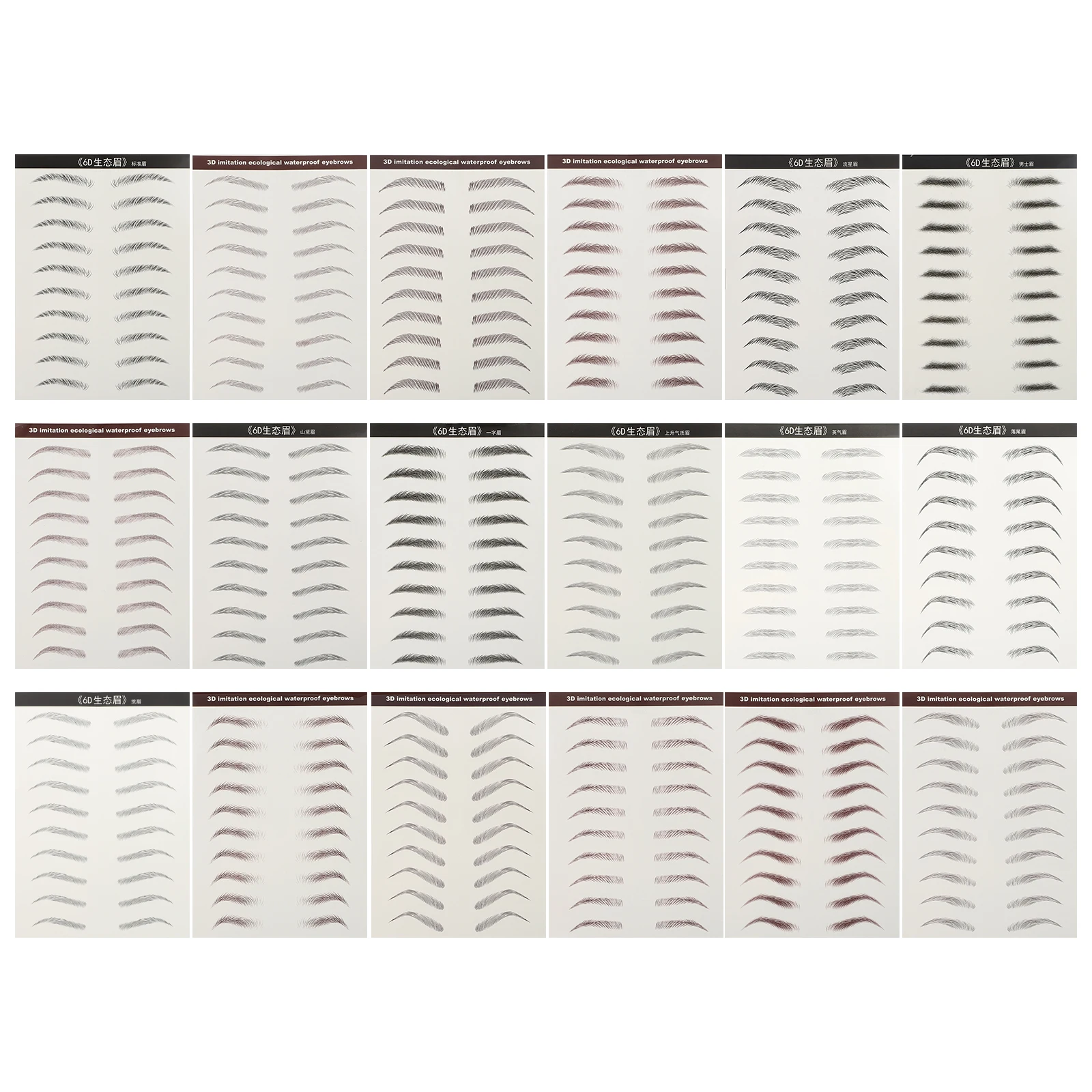 18pcs Waterproof Eyebrow Stickers Temporary Transfer Paper Soy Ink Natural Hair-Like False Brows Makeup Tools Cosmetics
18pcs Waterproof Eyebrow Stickers Temporary Transfer Paper Soy Ink Natural Hair-Like False Brows Makeup Tools Cosmetics