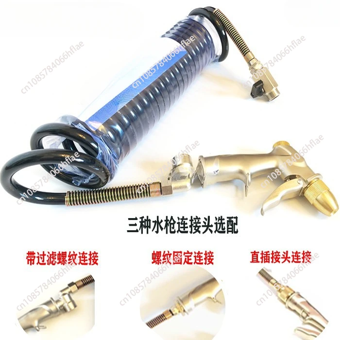 Aluminum alloy high pressure water gun set for CNC machine tool machining center flushing gun set
Aluminum alloy high pressure water gun set for CNC machine tool machining center flushing gun set