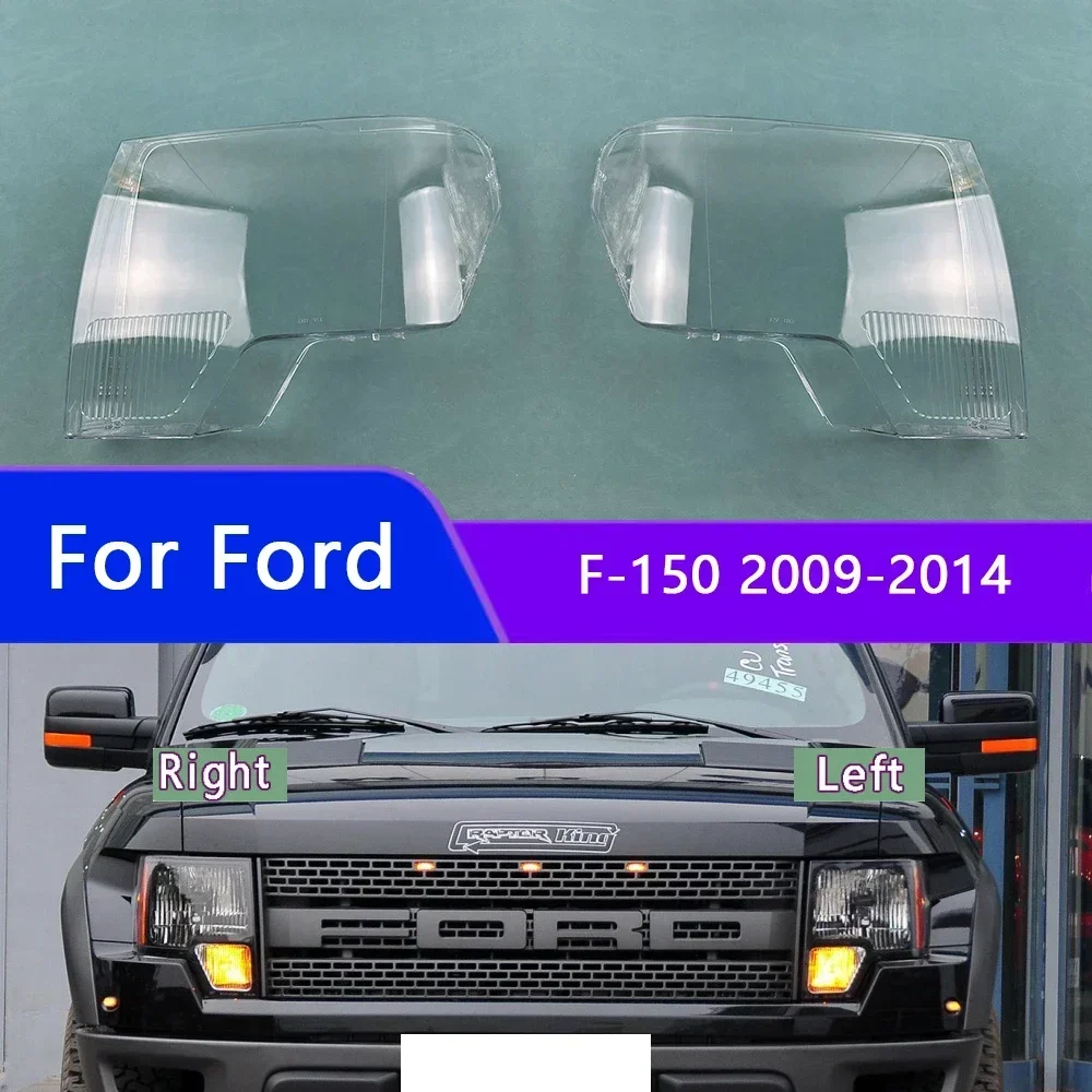 For Ford F-150 2009 2010 2011 2012 20013 2014 Headlamp Shell Transparent Headlight Cover Lamp Shade Lampshade Lens Plexiglass
For Ford F-150 2009 2010 2011 2012 20013 2014 Headlamp Shell Transparent Headlight Cover Lamp Shade Lampshade Lens Plexiglass