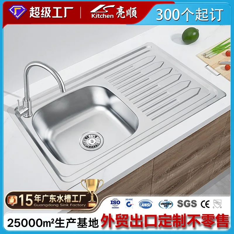 Kitchen Sink Brushed Durable Easy to Clean Anti-rust 304 Stainless Steel Dishwashing Vegetable Basin
Kitchen Sink Brushed Durable Easy to Clean Anti-rust 304 Stainless Steel Dishwashing Vegetable Basin