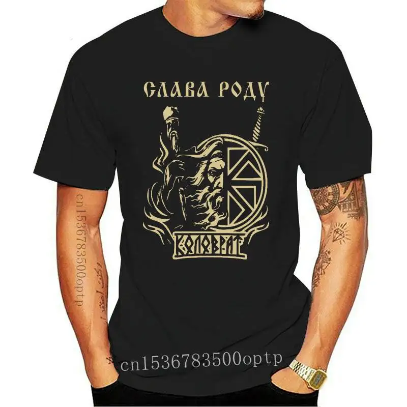 Новая футболка Cnaba Poay, славянские православные братья Be Kolovrat, хлопковые Смешные топы с круглым вырезом, футболка
Новая футболка Cnaba Poay, славянские православные братья Be Kolovrat, хлопковые Смешные топы с круглым вырезом, футболка