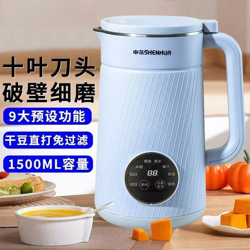 Soybean milk machine Household multi-functional filter-free wall-breaking small reservation cooking machine
Soybean milk machine Household multi-functional filter-free wall-breaking small reservation cooking machine