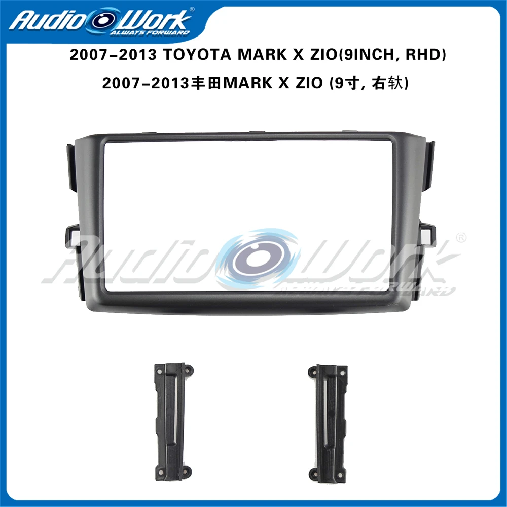 9 Inch Car Frame Fascia Adapter Android Radio Dash Fitting Panel Kit For TOYOTA MARK X ZIO
9 Inch Car Frame Fascia Adapter Android Radio Dash Fitting Panel Kit For TOYOTA MARK X ZIO