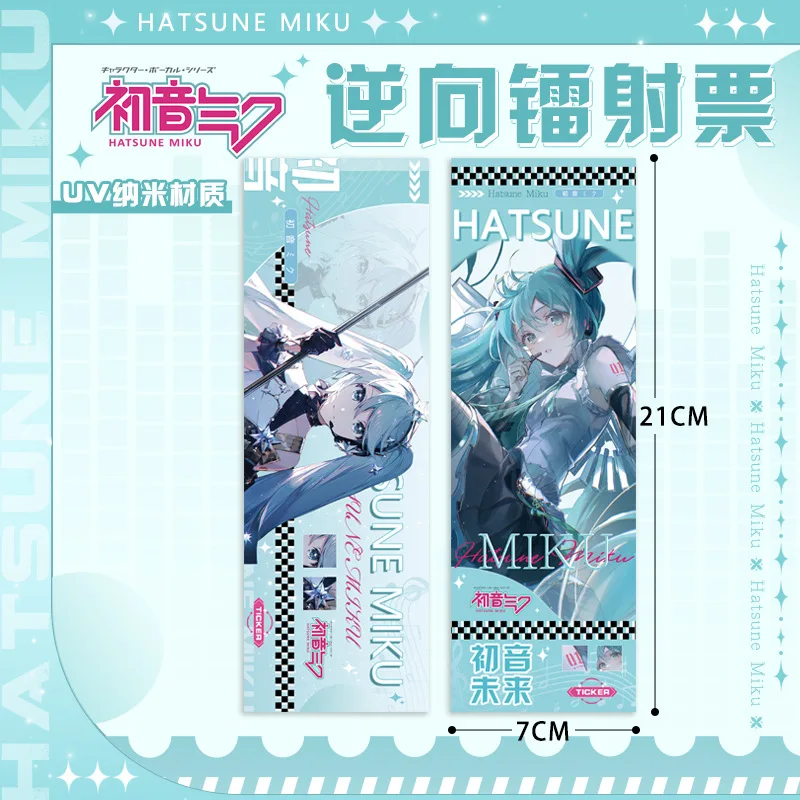 Anime Reverse Laser Ticket High Definition Printing 21x7cm Customizable for Fans and Collectors Support Drop Shipping
Anime Reverse Laser Ticket High Definition Printing 21x7cm Customizable for Fans and Collectors Support Drop Shipping