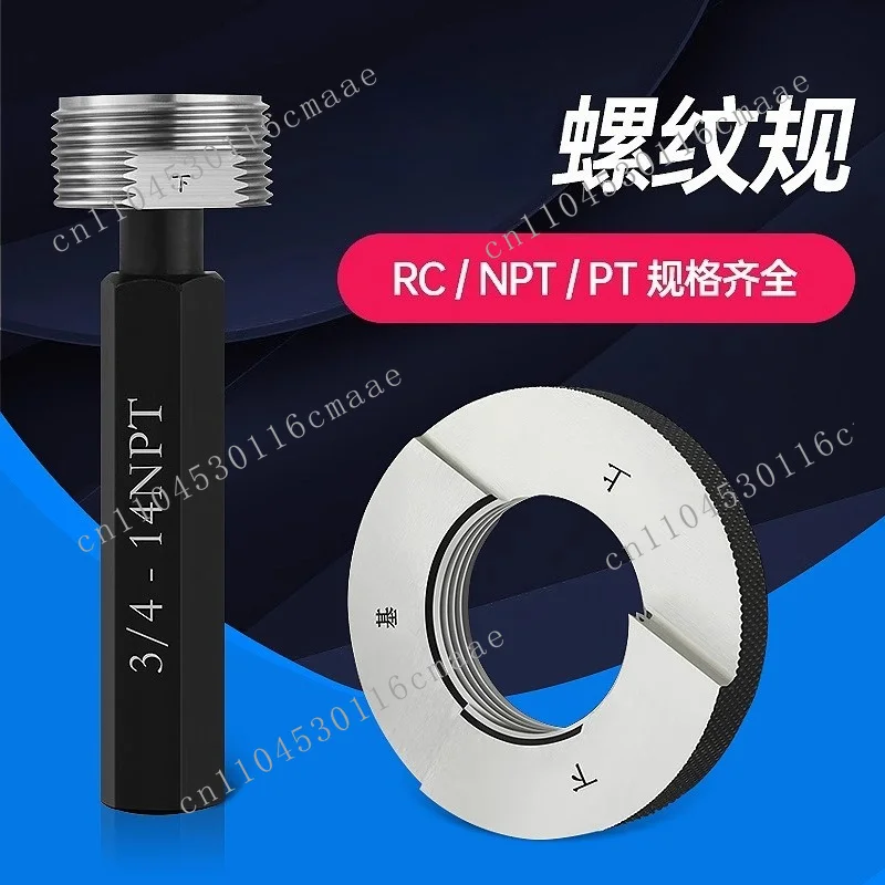 Conical pipe thread gauge, plug gauge, threaded ring gauge RC/PT/NPT 1/16 1/8 1/4 3/8 1/2 3/4 1 inch
Conical pipe thread gauge, plug gauge, threaded ring gauge RC/PT/NPT 1/16 1/8 1/4 3/8 1/2 3/4 1 inch