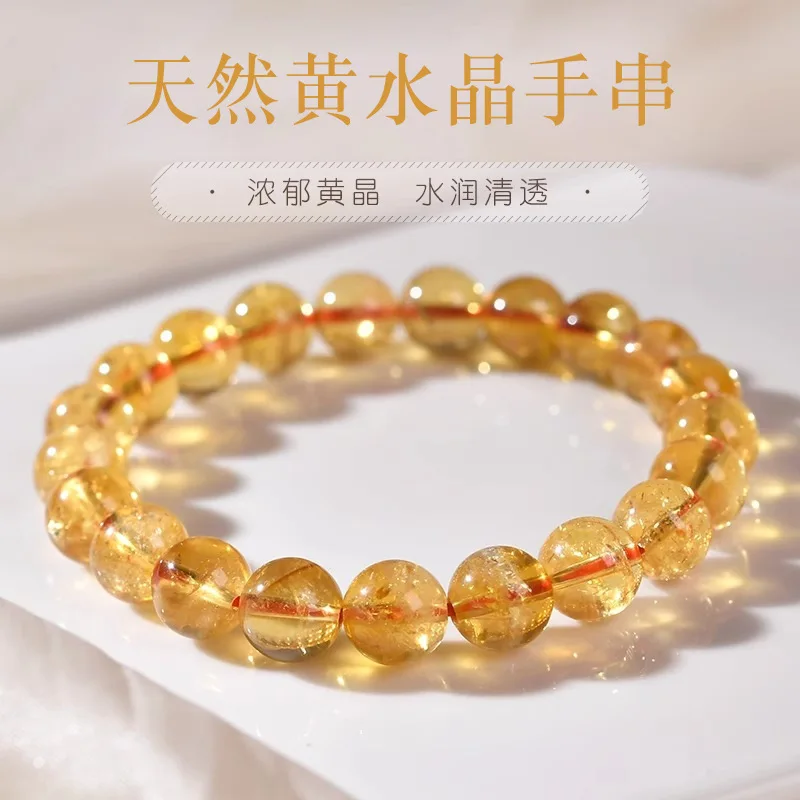 Natural Crystal Women s Transfer Bead B High End Feeling Ice Transparent Jade Single Circle Prosperous Wealth Yellow
Natural Crystal Women s Transfer Bead B High End Feeling Ice Transparent Jade Single Circle Prosperous Wealth Yellow