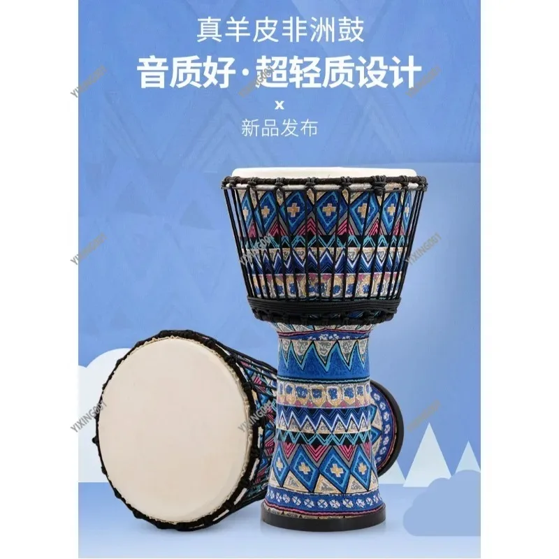 8 Inch Goatskin Hand Drumhead with Colorful Art Patterns Suitable for Congo/Bongo Great Gift for All Ages
8 Inch Goatskin Hand Drumhead with Colorful Art Patterns Suitable for Congo/Bongo Great Gift for All Ages