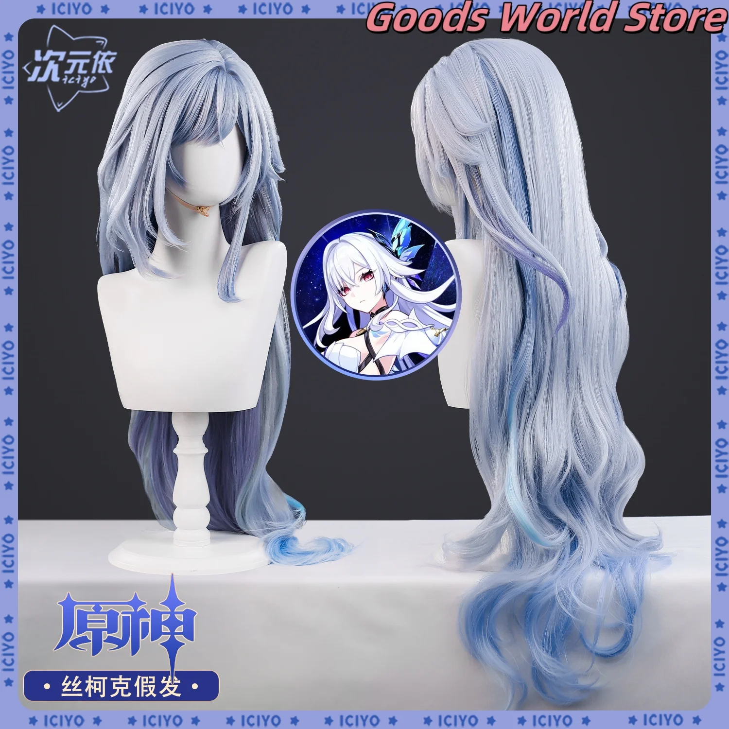 In stock Skirk Wig Cosplay Game Genshin Impact Cosplay Women Prop Wig Skirk Cosplay Halloween
In stock Skirk Wig Cosplay Game Genshin Impact Cosplay Women Prop Wig Skirk Cosplay Halloween