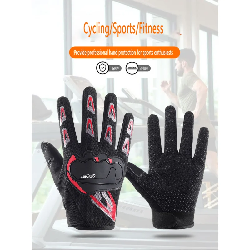 Summer Motorcycle Full Finger Riding Gloves Touch For Men Women Shockproof Non-slip Glove For Outdoor Fitness Cycling Guantes
Summer Motorcycle Full Finger Riding Gloves Touch For Men Women Shockproof Non-slip Glove For Outdoor Fitness Cycling Guantes