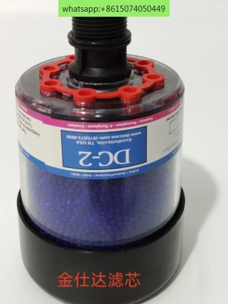 Gear reducer Gearbox Respiratory DC-1 DC-2 DC-3 DC-4 Dehumidifier Respirator Filter 
Gear reducer Gearbox Respiratory DC-1 DC-2 DC-3 DC-4 Dehumidifier Respirator Filter