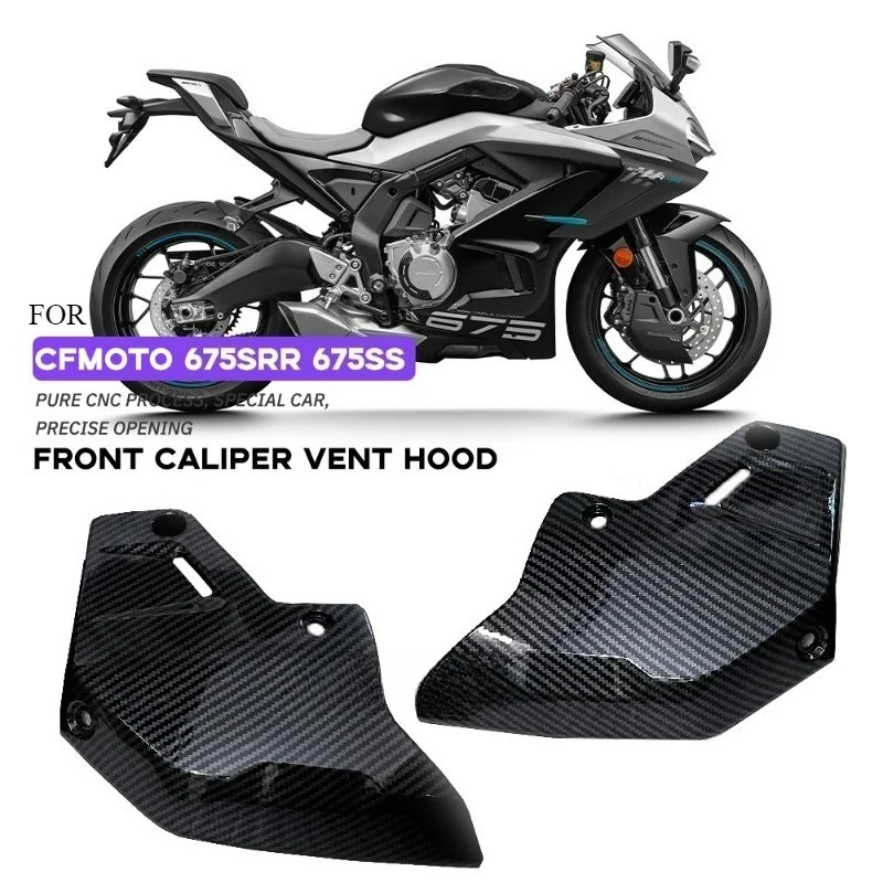 Original Parts Front Caliper Left and Right Vent Hood For CFMOTO 675SR 675SRR 675SR-R 675SS CF650-10
Original Parts Front Caliper Left and Right Vent Hood For CFMOTO 675SR 675SRR 675SR-R 675SS CF650-10