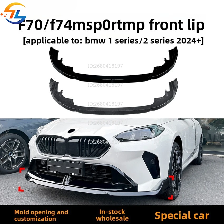 For BMW Bmw1 Series F70/2 Series F74 Sport 2024+MP Front Lip Front Shovel Front Bumper Spoiler Modification
For BMW Bmw1 Series F70/2 Series F74 Sport 2024+MP Front Lip Front Shovel Front Bumper Spoiler Modification
