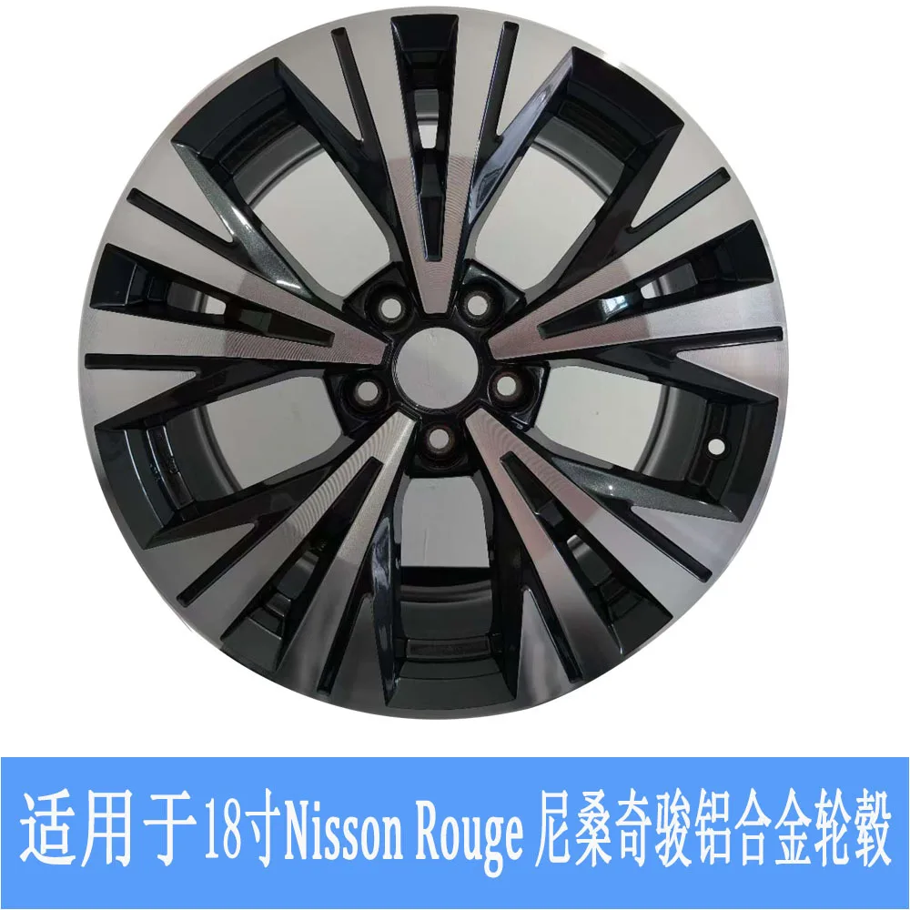 Suitable for manufacturer wholesale Suitable for 18 inch Nisson Rouge Qijun original car style car aluminum alloy wheel rim
Suitable for manufacturer wholesale Suitable for 18 inch Nisson Rouge Qijun original car style car aluminum alloy wheel rim