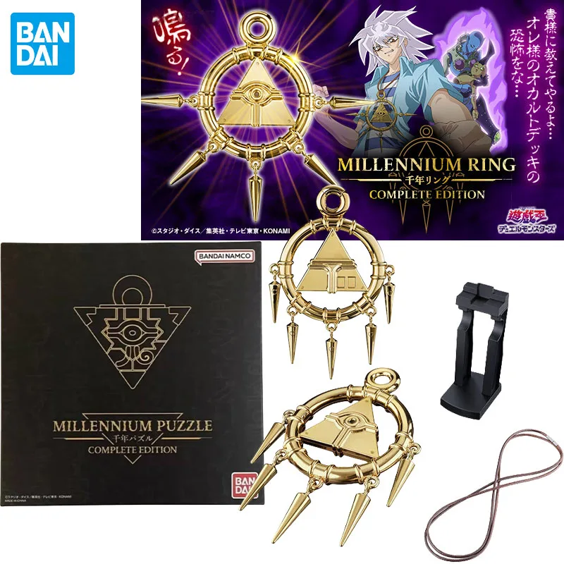 Bandai Genuine Duel Monsters Anime Millennium Wheel Wisdom COMPLETE EDITION Toys for Boys Girls Christmas Gift Collectible Model
Bandai Genuine Duel Monsters Anime Millennium Wheel Wisdom COMPLETE EDITION Toys for Boys Girls Christmas Gift Collectible Model