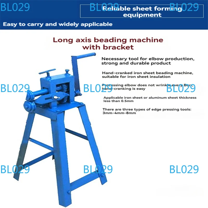 Ручная округлающая машина, машина для изоляции белого железного листа и машина для прессования кромок, небольшая машина для прокатки пластин, накладка на кожу из алюминия
Ручная округлающая машина, машина для изоляции белого железного листа и машина для прессования кромок, небольшая машина для прокатки пластин, накладка на кожу из алюминия