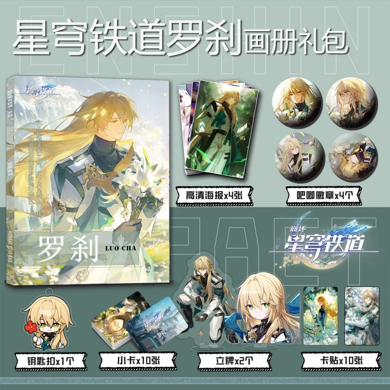 Anime Luocha Honkai: Star Rail Picture Album Badges Brooch Acrylic Stand FIgure Poster Small Card Collection Toy 7337
Anime Luocha Honkai: Star Rail Picture Album Badges Brooch Acrylic Stand FIgure Poster Small Card Collection Toy 7337