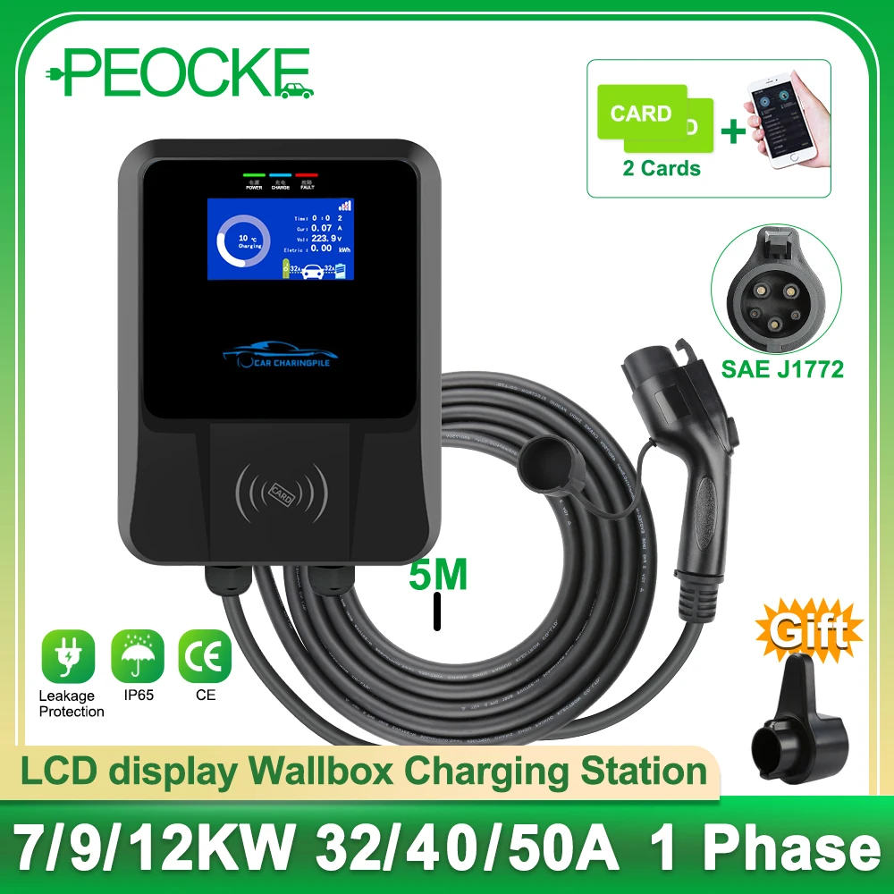 Peocke Wallbox EV зарядное устройство тип 1 J1772 разъем 32A EVSE зарядный кабель настенное крепление домашняя электрическая Автомобильная зарядная станция управление приложением
Peocke Wallbox EV зарядное устройство тип 1 J1772 разъем 32A EVSE зарядный кабель настенное крепление домашняя электрическая Автомобильная зарядная станция управление приложением