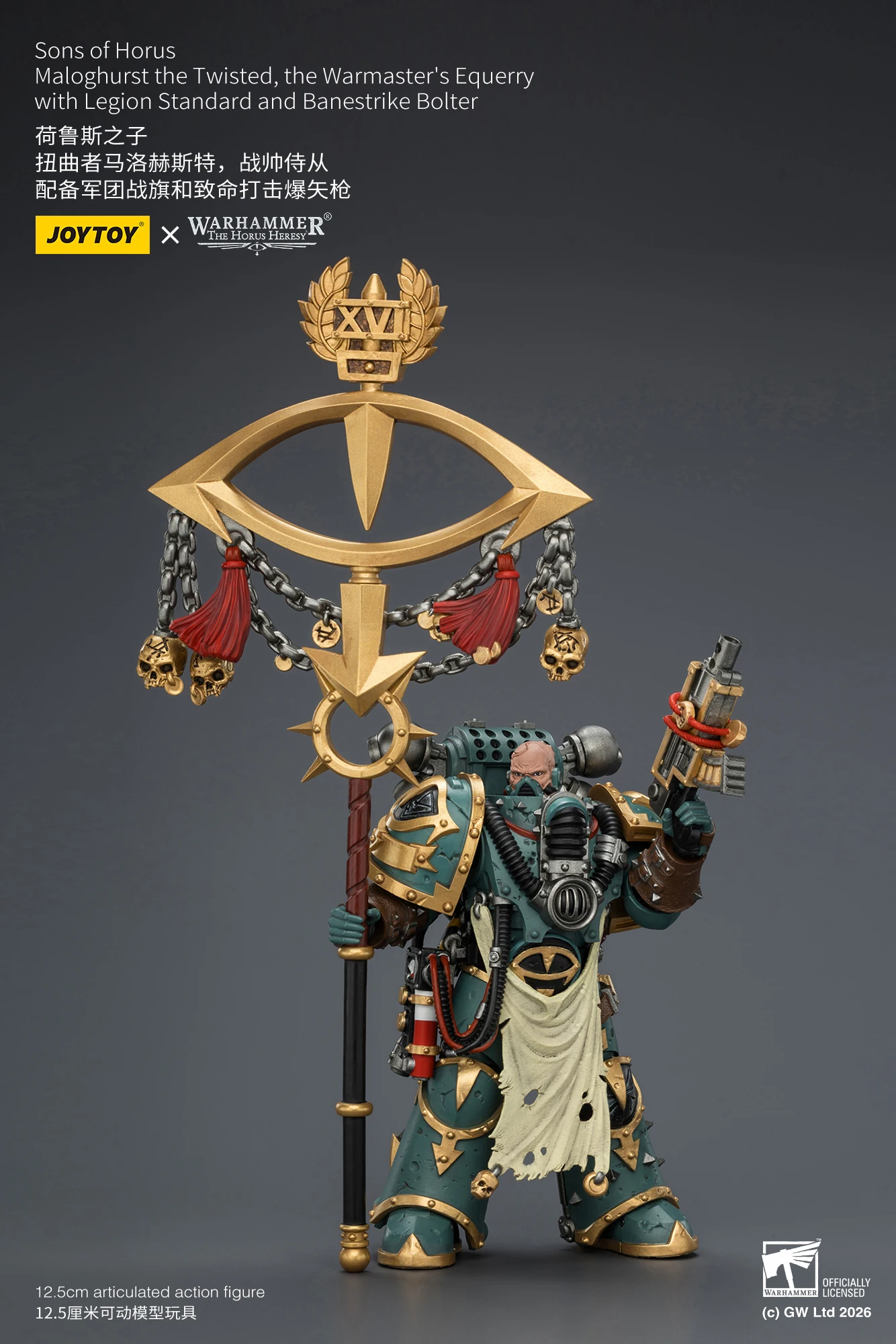 【MT】JOYTOY Warhammer The Horus HeresySons of Horus Maloghurst The Twisted, The Warmaster's Equerry Action Figure 1/18 Scale
【MT】JOYTOY Warhammer The Horus HeresySons of Horus Maloghurst The Twisted, The Warmaster's Equerry Action Figure 1/18 Scale