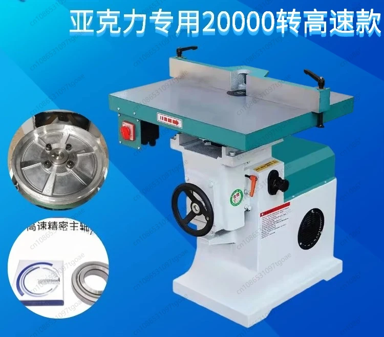 YY Woodworking vertical single-axis router, acrylic trimming machine MX5115 trimming machine, router floor router
YY Woodworking vertical single-axis router, acrylic trimming machine MX5115 trimming machine, router floor router