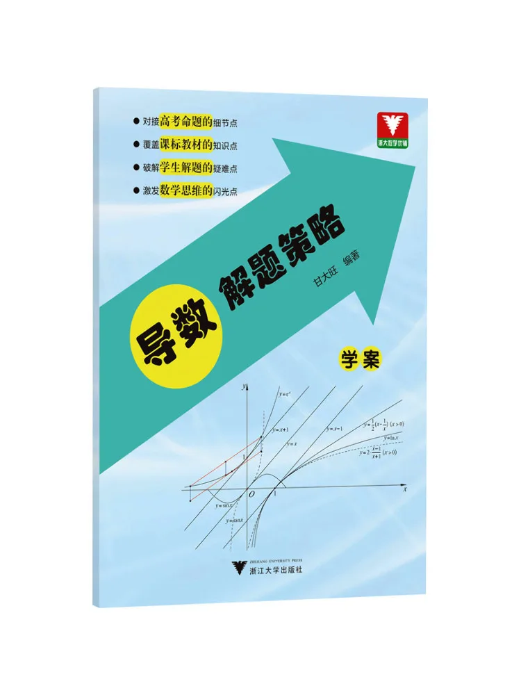 Book-Winshare Derivative Problem Solving Strategies