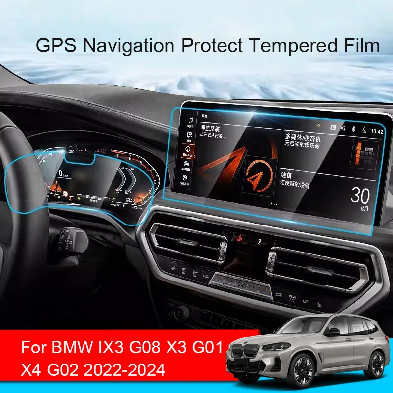 Car GPS Navigation Screen Protect Tempered Film For BMW IX3 G08 X3 G01 X4 G02 2022-2024 Auto Dashboard Display Sticker
Car GPS Navigation Screen Protect Tempered Film For BMW IX3 G08 X3 G01 X4 G02 2022-2024 Auto Dashboard Display Sticker