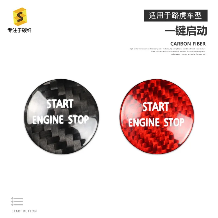 for old Land Rover Discovery cars from 10 to 16 years, one-button start decorative sticker, carbon fiber modification sticker
for old Land Rover Discovery cars from 10 to 16 years, one-button start decorative sticker, carbon fiber modification sticker