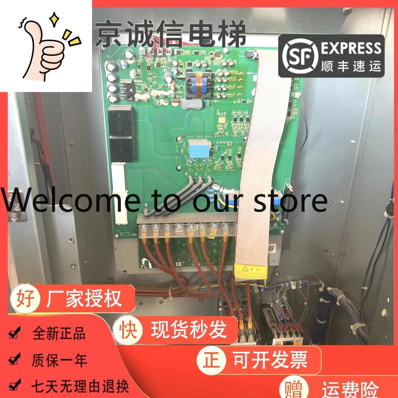 Hitachi Elevator Inverter ELS-4T150A Original Hitachi Inverter ELS-4T220A3 Original Stock
Hitachi Elevator Inverter ELS-4T150A Original Hitachi Inverter ELS-4T220A3 Original Stock