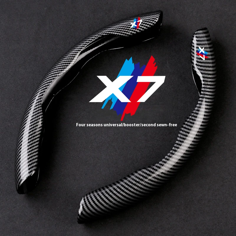 For BMW X7 G07 G67 series Auto Car Anti-Slip Carbon Fiber Cover Non-Slip Auto Interior Steer Protector Decoration Accessories
For BMW X7 G07 G67 series Auto Car Anti-Slip Carbon Fiber Cover Non-Slip Auto Interior Steer Protector Decoration Accessories