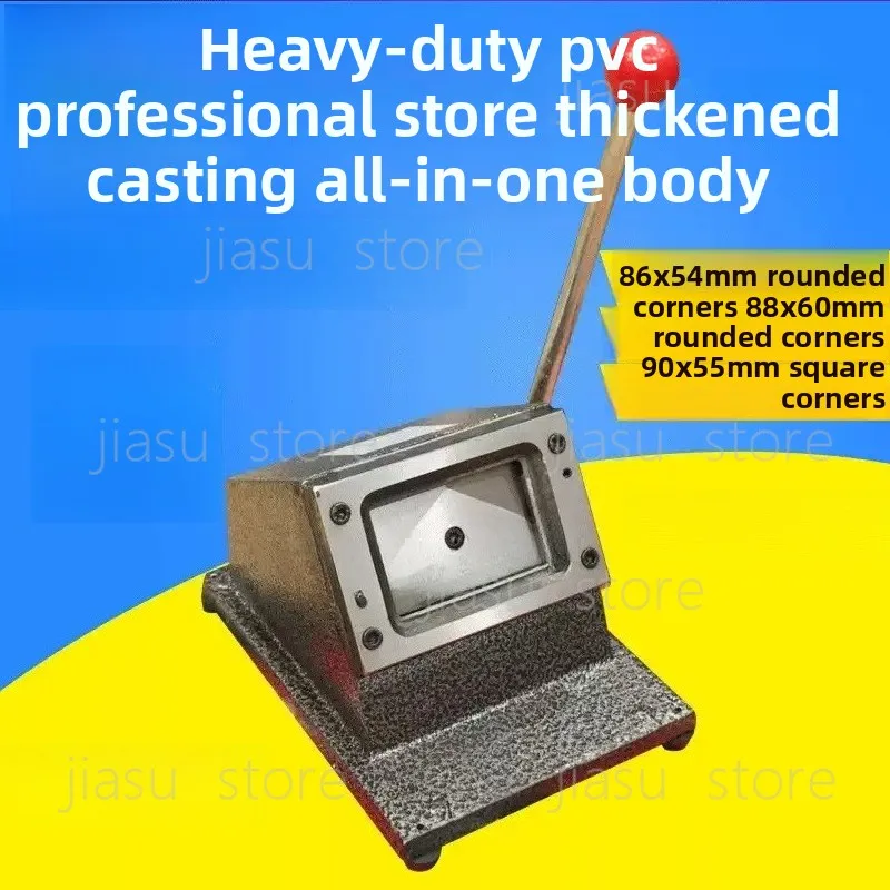 Manual PVC Card Cutter, Heavy Duty Die Cutting Machine 86x54mm 88x60mm for ID Card Business Card Photo Making
Manual PVC Card Cutter, Heavy Duty Die Cutting Machine 86x54mm 88x60mm for ID Card Business Card Photo Making