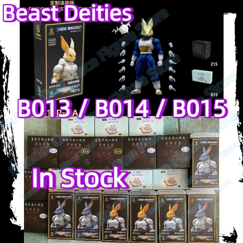 In Stock Beast Deities B013 B014 B015 Dragon Ball Z SHF Super Saiyan SSJ Jade Rabbit Vegeta 3.0 Anime Action Figure Model Toys
In Stock Beast Deities B013 B014 B015 Dragon Ball Z SHF Super Saiyan SSJ Jade Rabbit Vegeta 3.0 Anime Action Figure Model Toys