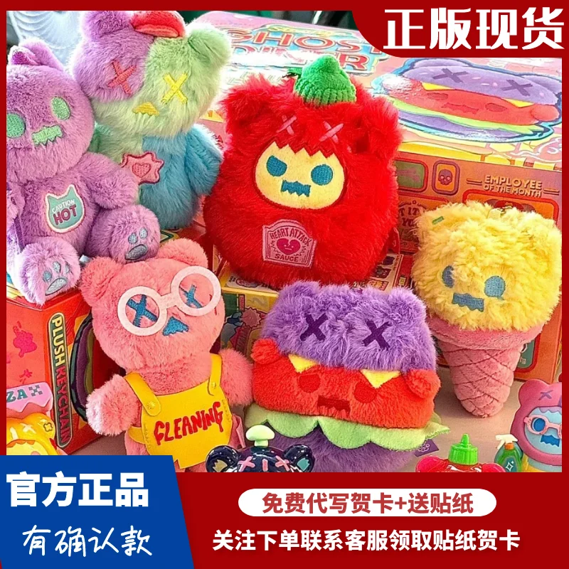 Призрак Медведь Ночнойпад Ресторан Серия Плюшевая Слепая Коробка Кукла Сумка Подвеска Настольный Дисплей Праздничный Подарок Пары
Призрак Медведь Ночнойпад Ресторан Серия Плюшевая Слепая Коробка Кукла Сумка Подвеска Настольный Дисплей Праздничный Подарок Пары