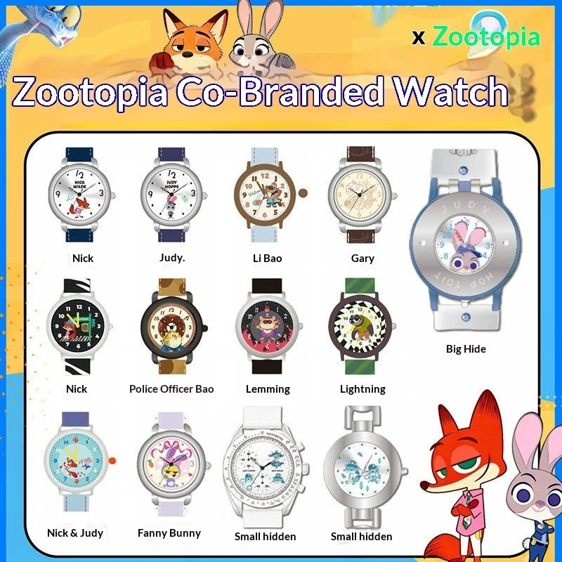 Miniso X Zootopia Watch Blind Box Collectible Wristwatch Cartoon Figurine Decor Timepiece Gift For Girls Teens Fashion Toy
Miniso X Zootopia Watch Blind Box Collectible Wristwatch Cartoon Figurine Decor Timepiece Gift For Girls Teens Fashion Toy
