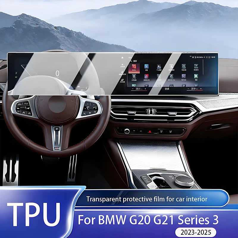 Suitable for BMW G20 G21 series 3 2023-2025 automotive screen anti fingerprint interior TPU protective film anti scratch film
Suitable for BMW G20 G21 series 3 2023-2025 automotive screen anti fingerprint interior TPU protective film anti scratch film