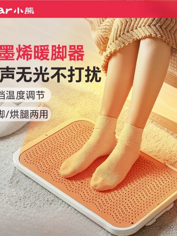 Bearing Foot Warmer Household Energy-saving Electric Heater Office Foot Stove Firebox Foot Warmer
Bearing Foot Warmer Household Energy-saving Electric Heater Office Foot Stove Firebox Foot Warmer