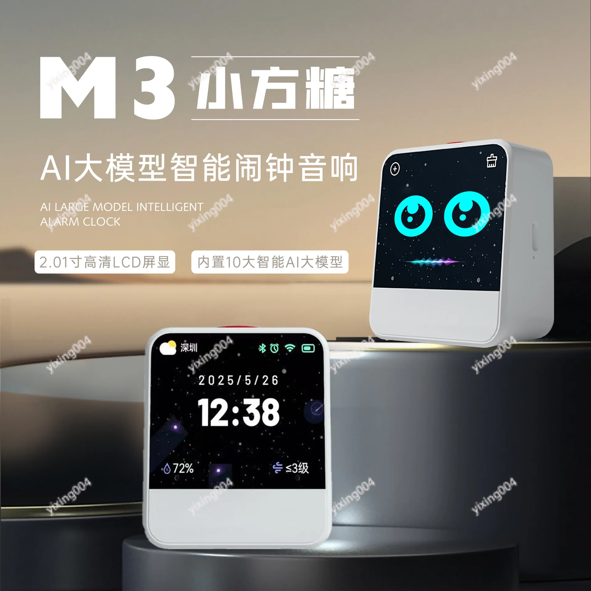 AI Smart Voice Speaker Multifunctional Alarm Clock Time Manager Home Audio Box
AI Smart Voice Speaker Multifunctional Alarm Clock Time Manager Home Audio Box