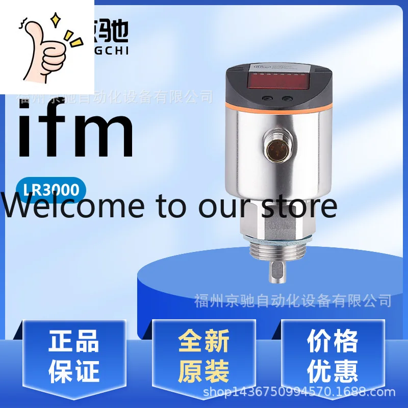 2025 IFM Ifm LR3000, LR7000, LR8000, LR8300 New Inquiry, Spot Inquiry