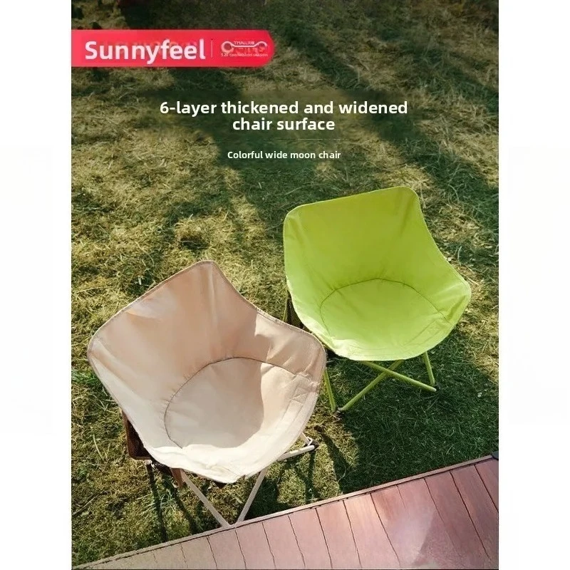 Mountain Cave Moon Chair Camping Chair Outdoor Folding Chair Folding Stool
Mountain Cave Moon Chair Camping Chair Outdoor Folding Chair Folding Stool