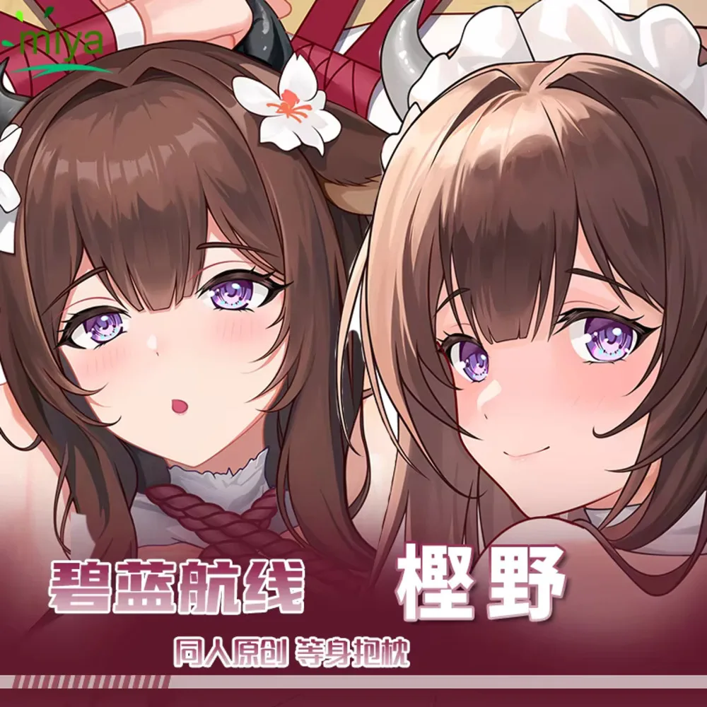 Azur аниме Lane IJN Kashino Dakimakura Hing наволочка для тела косплэй наволочка отаку наволочка рождественские подарки MY case
Azur аниме Lane IJN Kashino Dakimakura Hing наволочка для тела косплэй наволочка отаку наволочка рождественские подарки MY case